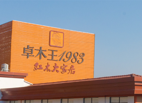 品質(zhì)不變，卓木王選擇欣凱